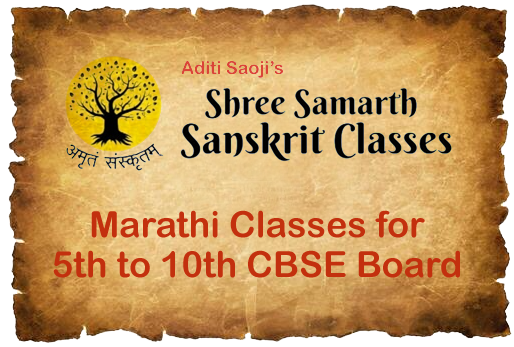 Marathi Classes for 5th to 10th CBSE Board